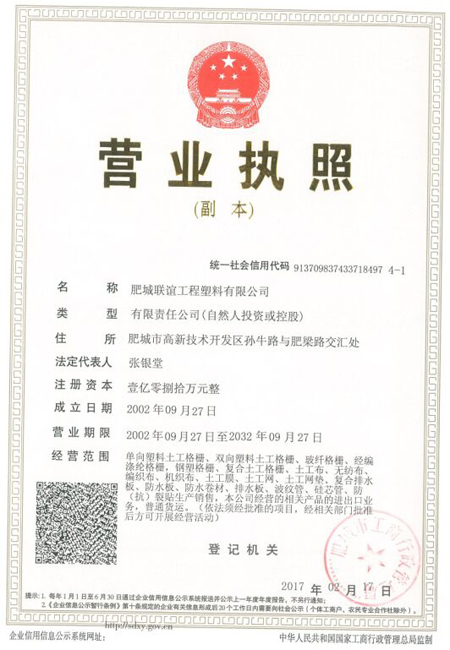 草坪護(hù)欄的應(yīng)用分析