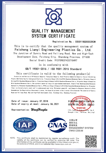 橋梁護欄安全施工注意事項